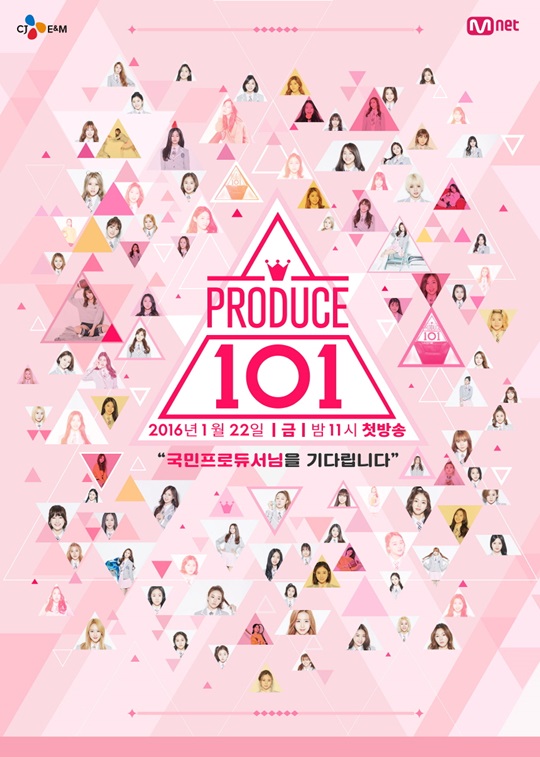Mnet project &quot;produce 101&quot; : girlgroup yang anggotanya 101 orang , ლ(ಠ_ಠლ) 