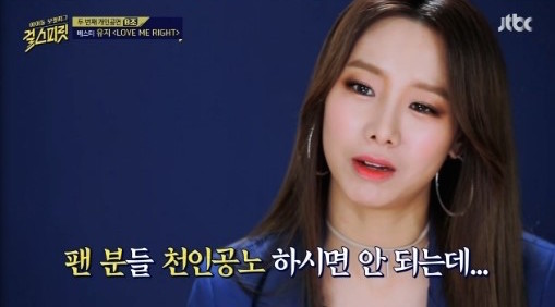 Jung Yuji eks 'BESTie' Resmi Bergabung Dengan World Star Entertainment