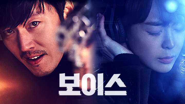 5 Drama Korea untuk Gansis yang Bernyali Besar
