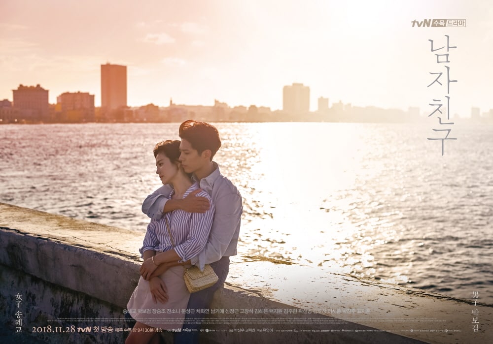 All About 'Encounter', Drama Korea Baru Song Hye Kyo dan Park Bo Gum