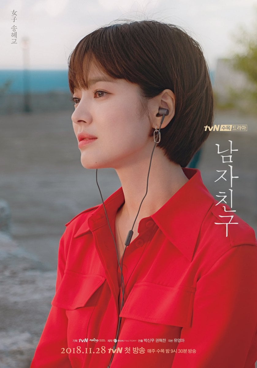 All About 'Encounter', Drama Korea Baru Song Hye Kyo dan Park Bo Gum