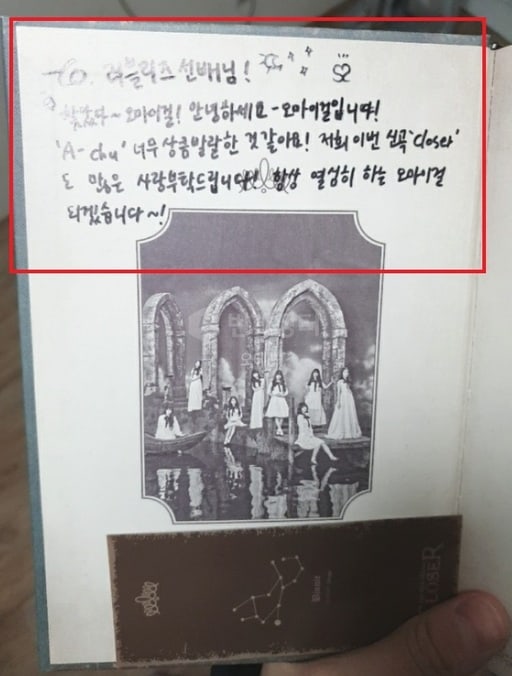 Album Oh My Girl's Buat Lovelyz Ada di Situs Jual-Beli Online, Woollim Angkat Bicara