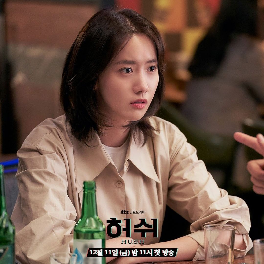 YoonA SNSD Bersiap Untuk Menjadi Reporter Magang dalam Drama ‘Hush’
