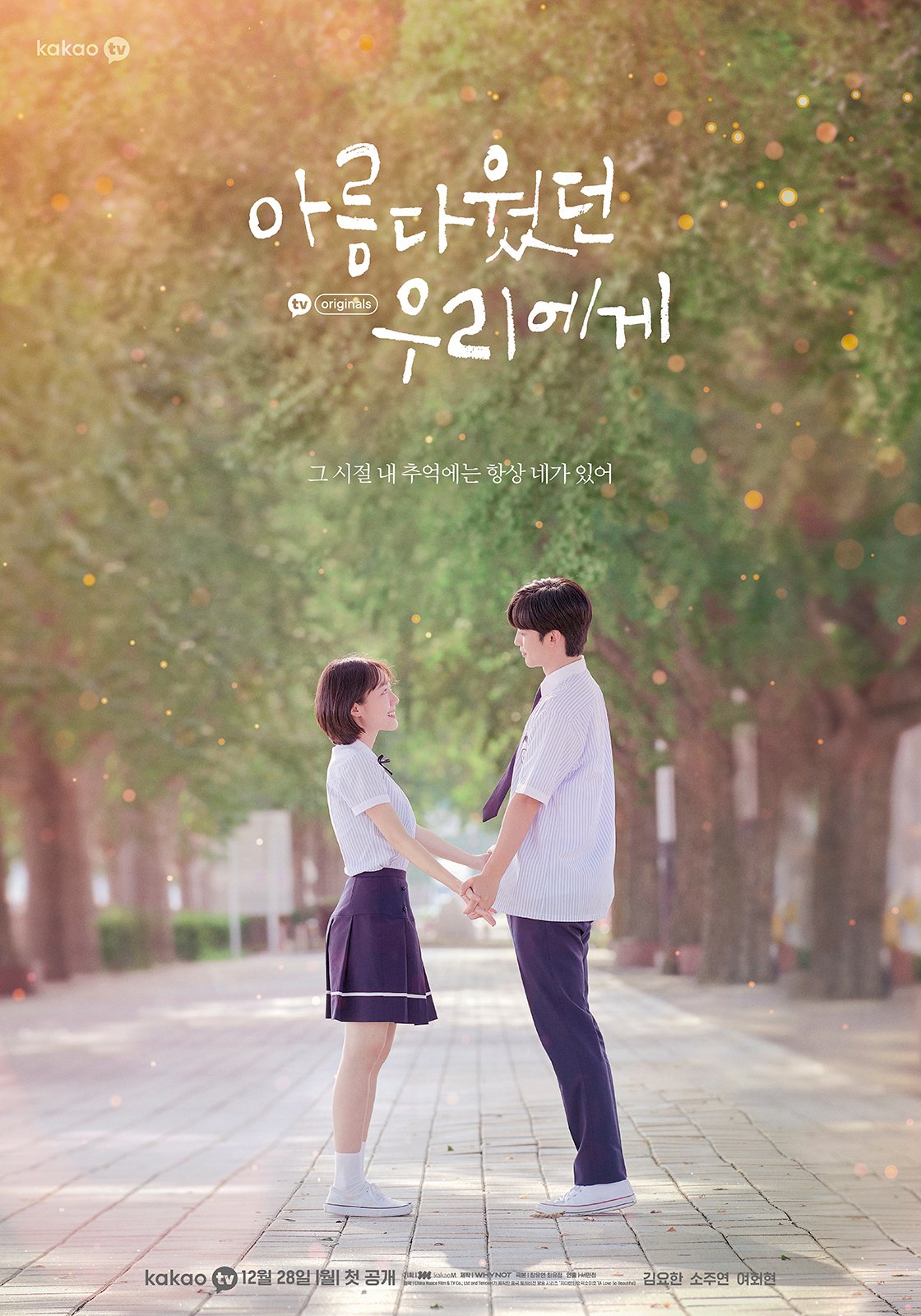 Kim Yo Han dan So Ju Yeon Tampil Romantis dalam Poster ‘A Love So Beautiful’