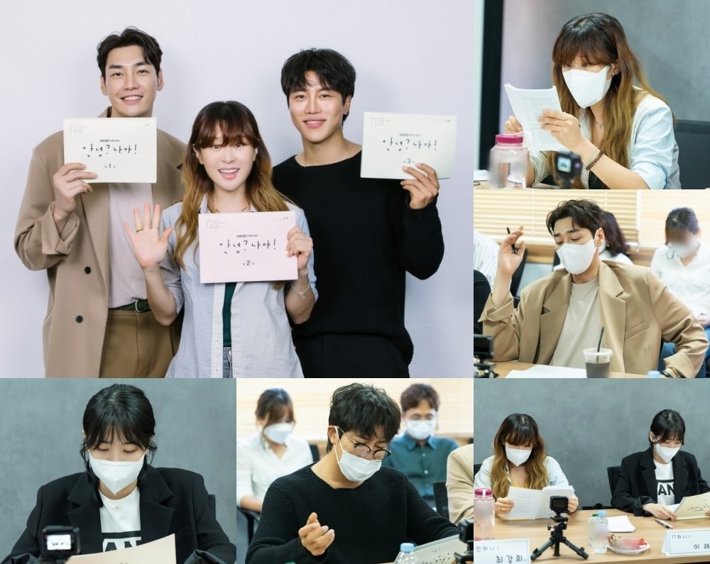 Choi Kang Hee, Kim Young Kwang, dan Eum Moon Suk Bersiap Tampil di Drama Terbaru