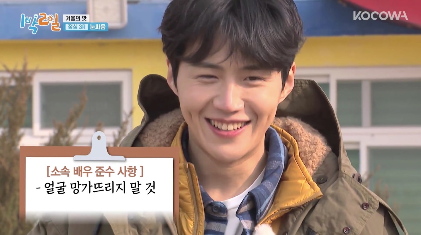 Ternyata Kim Seon Ho Diwanti-wanti Agensi Buat Jaim di '2D1N'