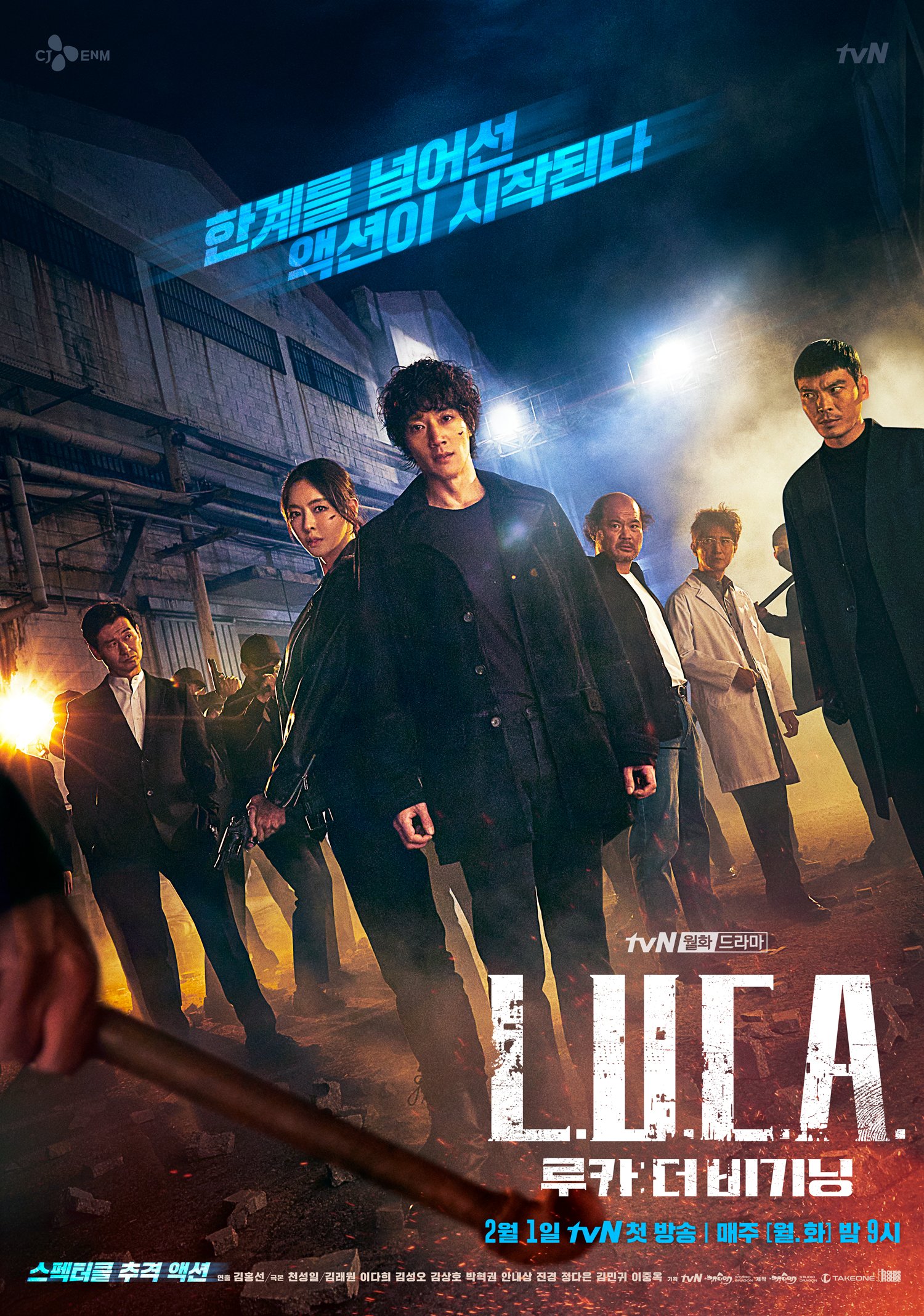 kim-rae-won-dan-lee-da-hee-siap-hadapi-pertarungan-dalam-drama-luca