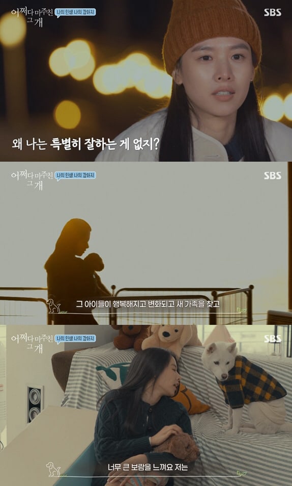 Jo Yoon Hee Ungkap Kecintaannya Pada Hewan Terlantar