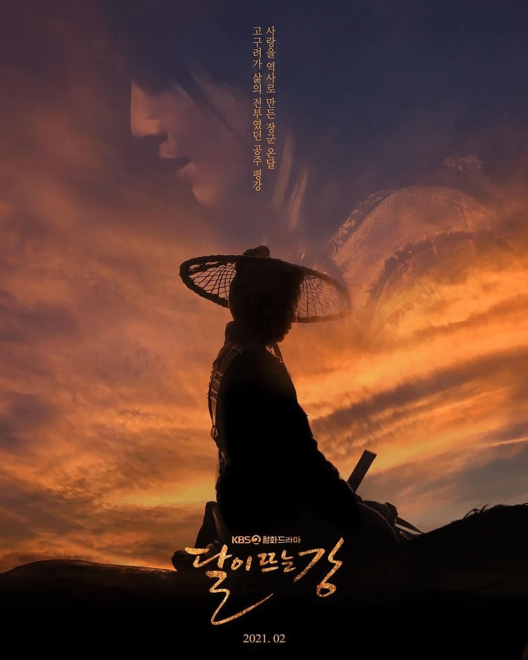 Drama ‘River Where the Moon Rises’ Terbitkan Poster Terbarunya
