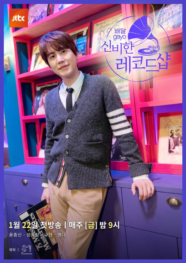 Kyuhyun ‘Super Junior’ dan Wendy ‘Red Velvet’ Ceritakan Variety Show Musik Barunya