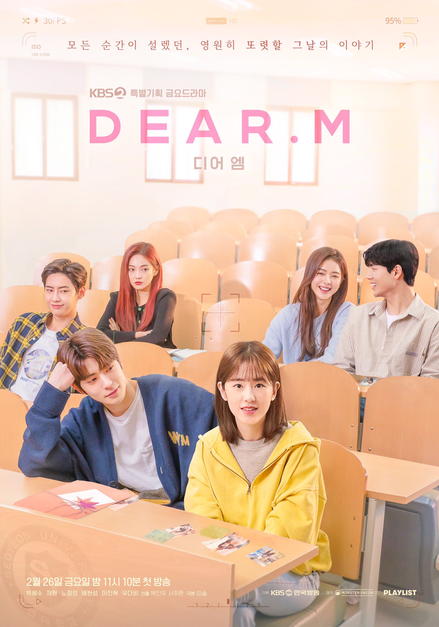 poster-terbaru--dearm--diunggah-para-pemain-tampil-berpasangan