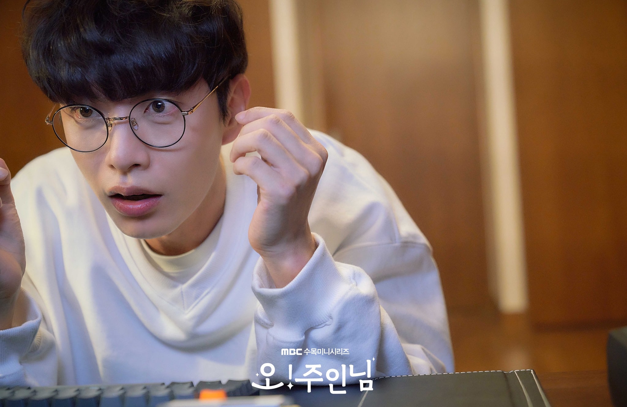 Lee Min Ki Tunjukkan Dua Sisi Karakter Dalam Drama Mendatang 'Oh! Master'