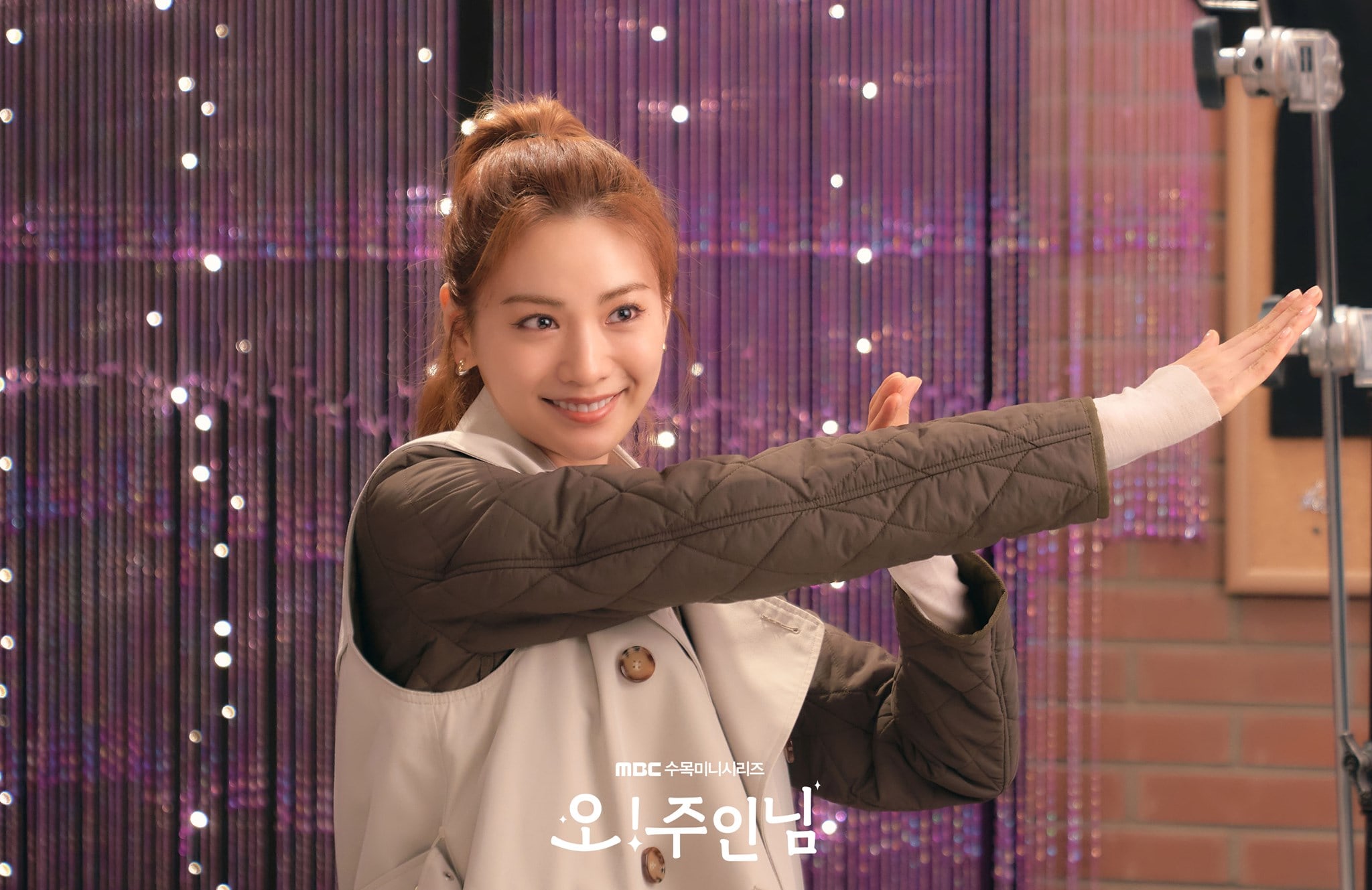 Nana Akan Jadi Rom-Com Queen Dalam Drama MBC Terbaru 'Oh My Ladylord'