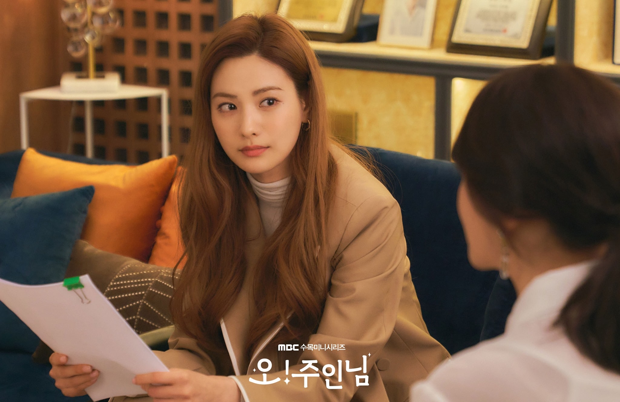 Nana Akan Jadi Rom-Com Queen Dalam Drama MBC Terbaru 'Oh My Ladylord'