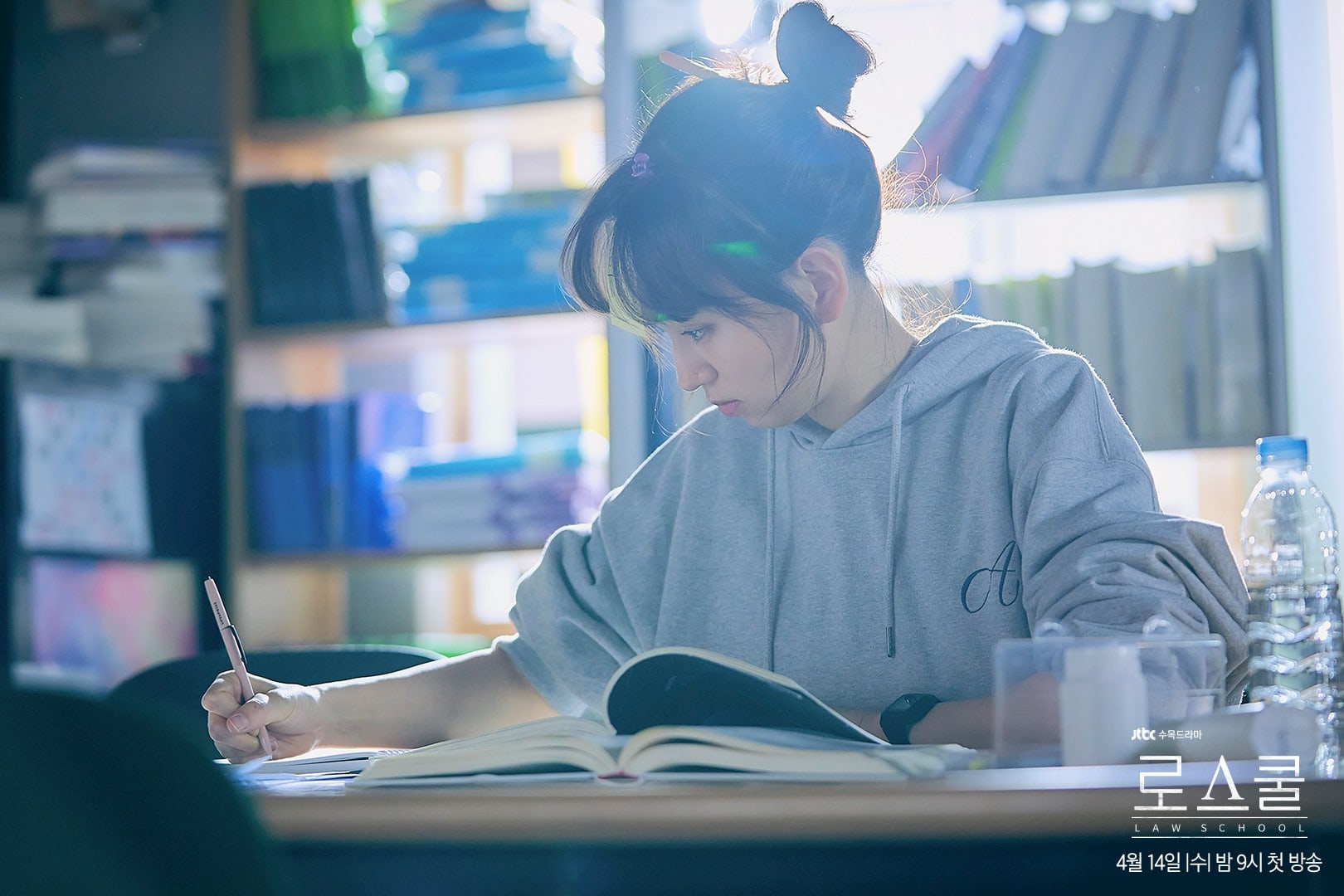 Ryu Hye Young Akan Tampil Jadi Mahasiswa Hukum Dalam Drama Terbaru 'Law School'