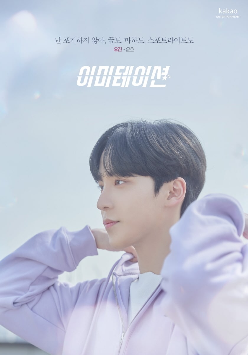 Bertabur Bintang, Drama Mendatang 'Imitation' Rilis Poster Terbaru