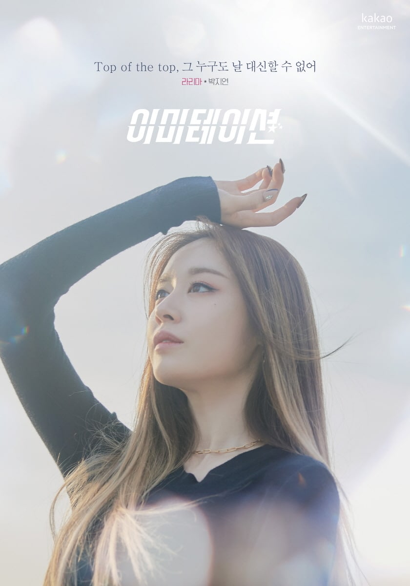 Bertabur Bintang, Drama Mendatang 'Imitation' Rilis Poster Terbaru