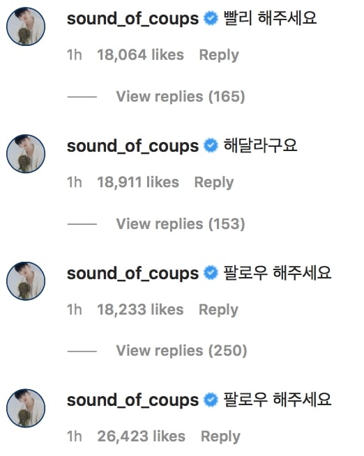 Jeonghan 'SEVENTEEN' Buka Akun Instagram Baru