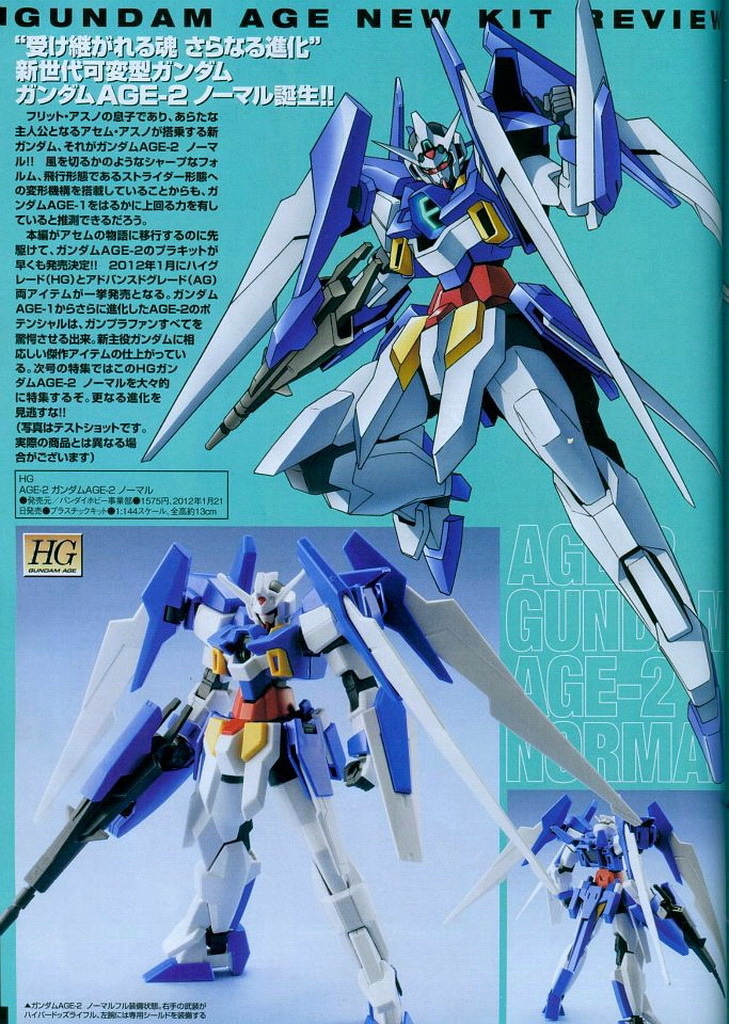 the-4th-gundam-base---gundam-age-ongoing