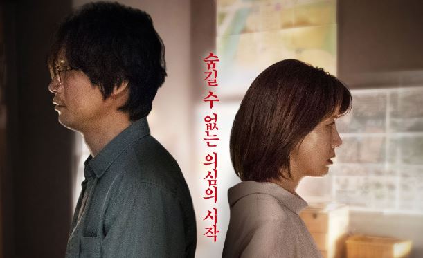 discussion-all-about-twist-movies-story-plot-ending