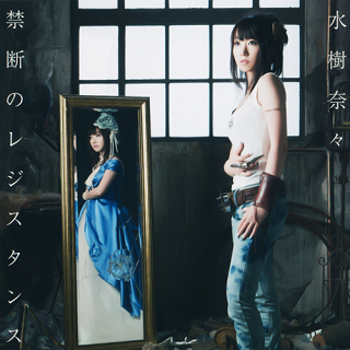 cross-ange-tenshi-to-ryuu-no-rondo