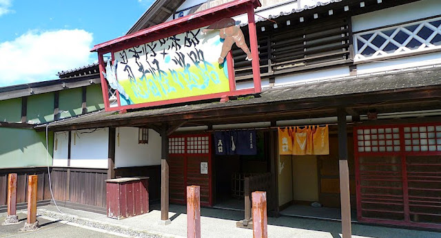Nikko Edo Wonderland, Tempat yang akan membawa kita ke Zaman Edo