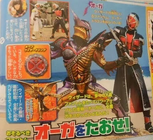2012-2013-kamen-rider-wizard