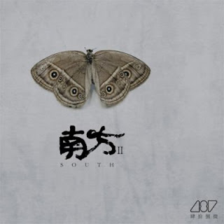 post-rock--experimental-music---brotherhood-of-the-traveling-treasure