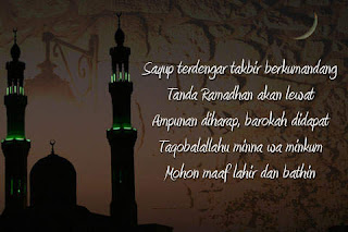Kumpulan Kartu Ucapan Lebaran
