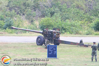 Artillery Demonstration at Lopburi