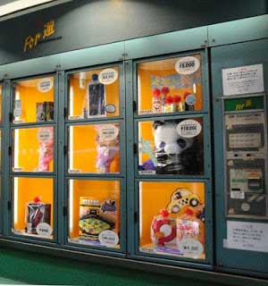 VENDING MACHINE UNIK DI JEPANG