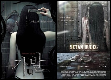 Poster Film Indonesia Plagiat poster Film Luar Negeri