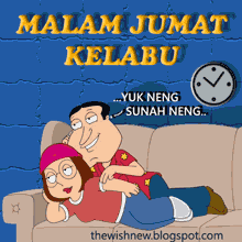 Orang-orang yang Kena Bully “Meme Sunnah Rasul Malam Jumat”