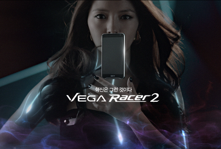 Authentic Korean Phone Pantech SKY Vega Racer 2 (IM-A830K) Jelly Bean 4.1.2 S3 Killer