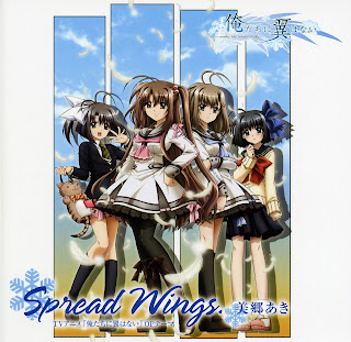 Get Wallpaper Balasan Dari Oretachi Ni Tsubasa Wa Nai Kaskus For Android Free