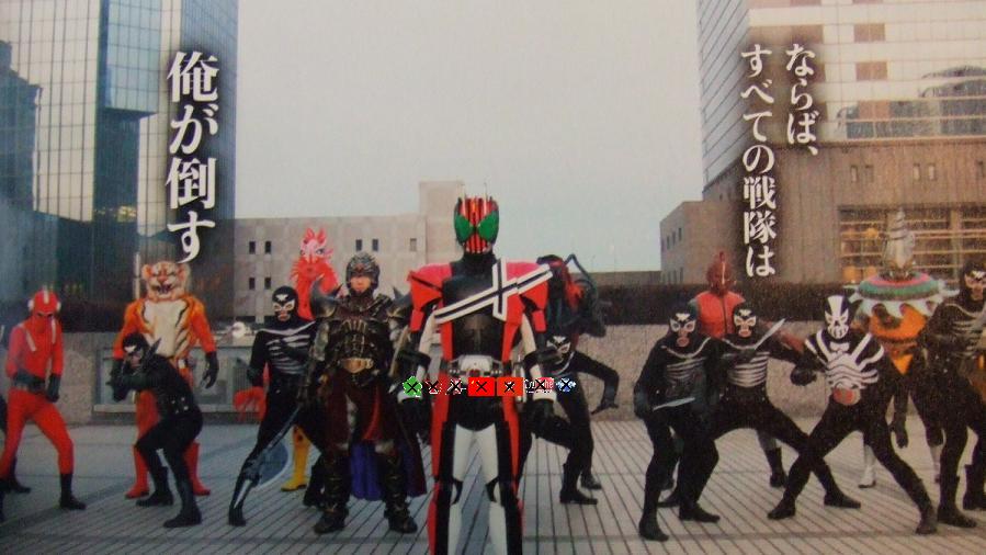 &#91;21 April 2012&#93; Kamen Rider X Super Sentai: Super Hero Taisen