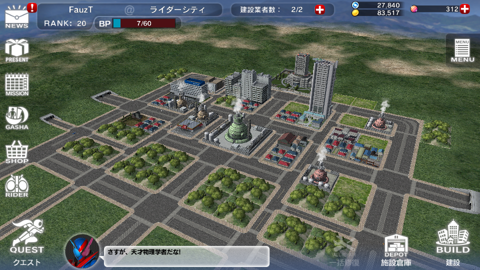 Kamen Rider City Wars