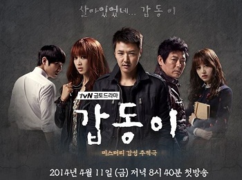 Tahukah Agan? Beberapa Kisah Nyata Mengerikan ini Diangkat Menjadi Drama &amp; Film Korea