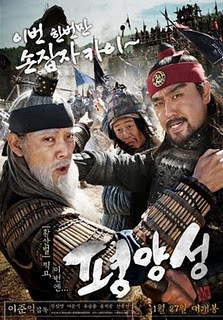Film-Film Korea | Korean Movies Only (Max. Request 3 Film per Hari)