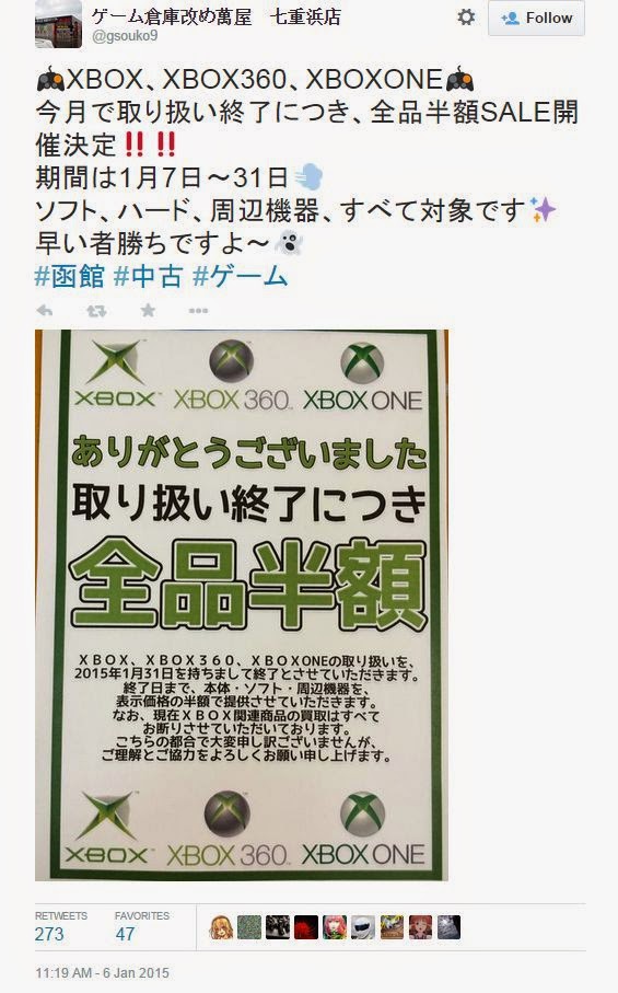 Xbox One ternyata gak laku di jepang gan