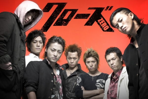 Crows Zero vs Gachi Max ?