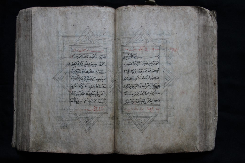 18 Al-Qur'an Kuno dari Cirebon