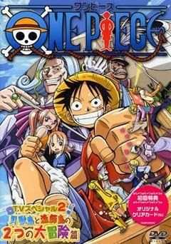 One Piece Movie Special Buat Kaskuser