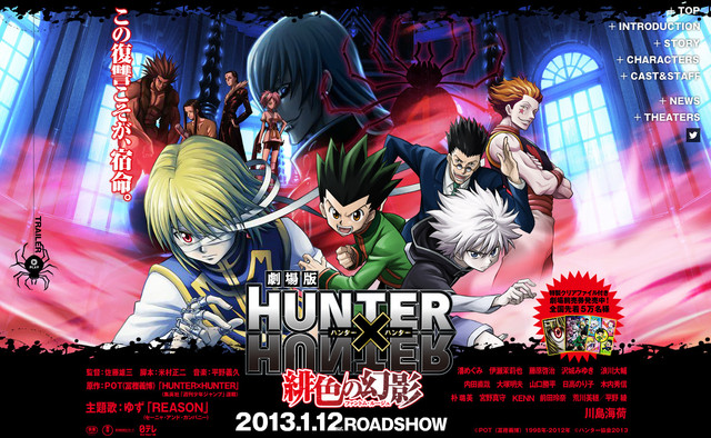 Film Pertama ‘Hunter × Hunter: Phantom Rouge’ Rilis 12 Januari 2013!
