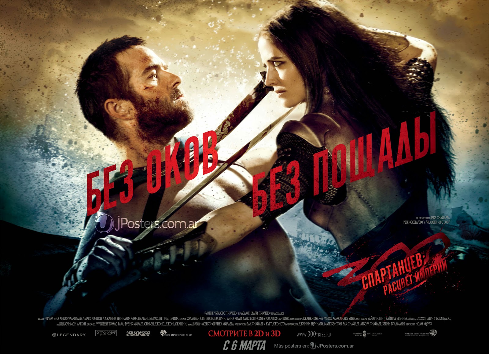 300 : Rise Of An Empire (2014) | 300 Spin-Off