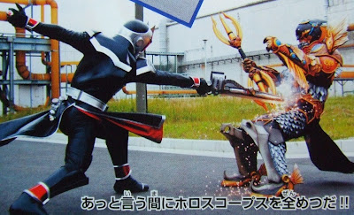 (2012-2013) Kamen Rider Wizard