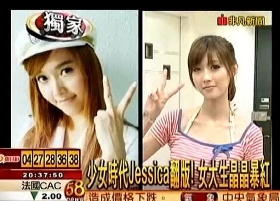 Cewe-cewe Cantik ini Berpose 2 jari ( I Stand On The Right Side no 2)