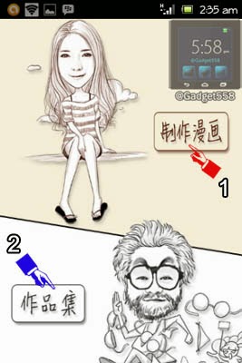 Cara Merubah Foto Menjadi Karikatur Kartun di Android dengan Magic Man Camera - Mo Ma