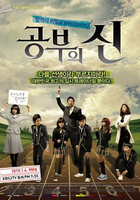 5 Drama Asia dengan Tema Sekolah