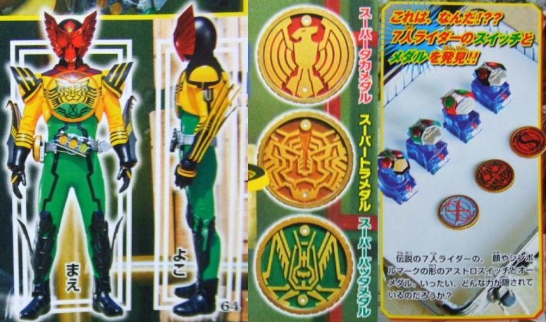 2011-2012-kamen-rider-fourze-read-rules-and-check-post1-before-posting